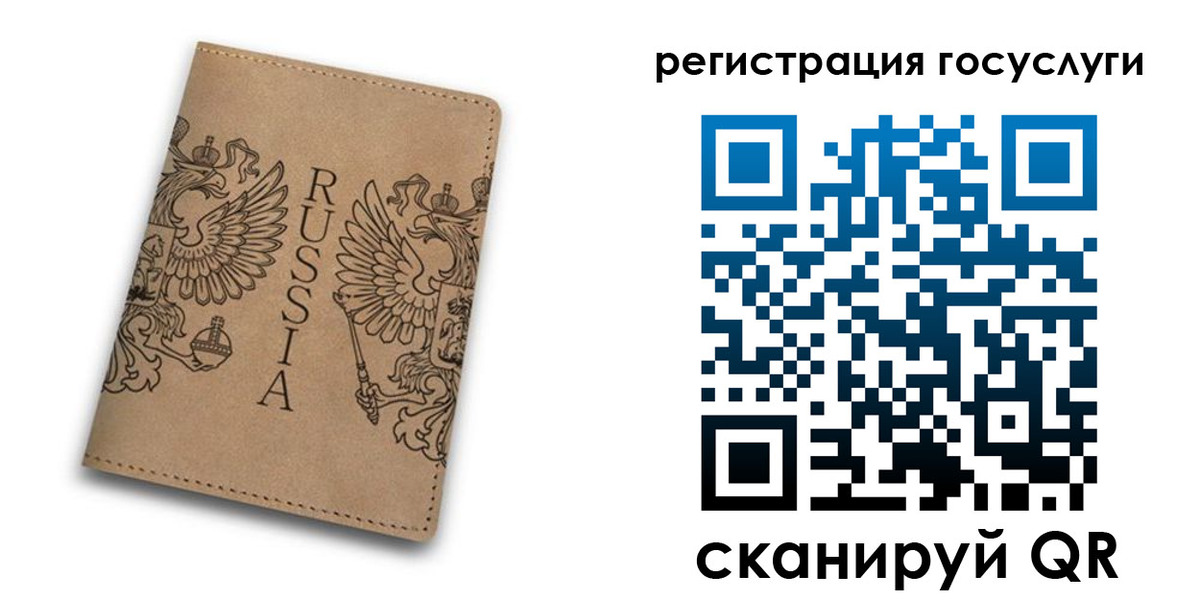 прописка в квартире в Собинке