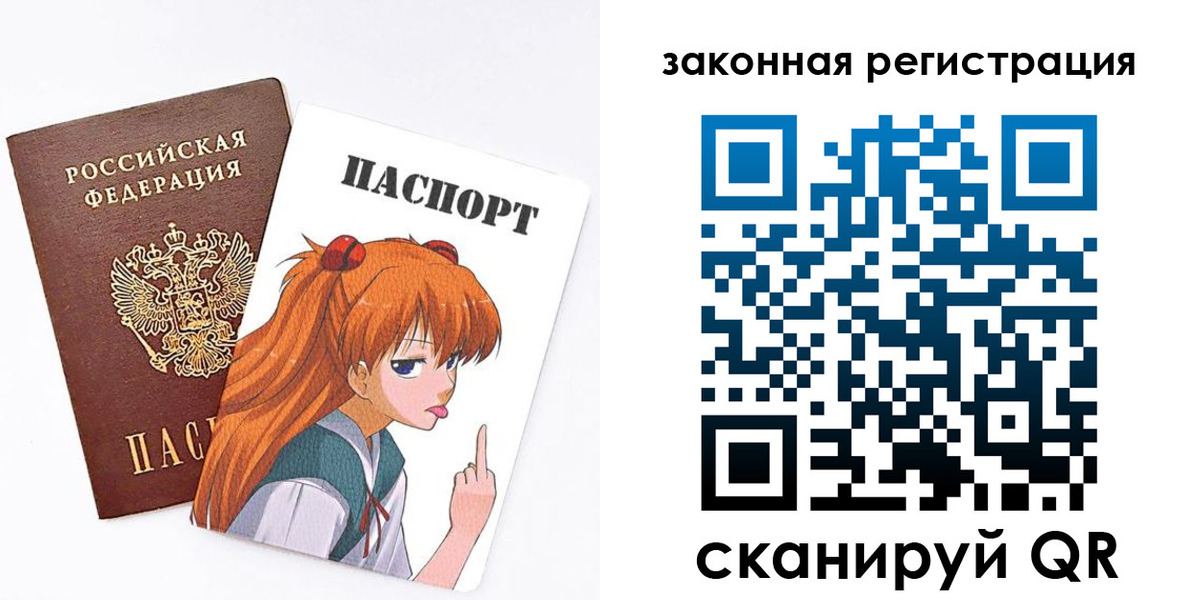 прописка для военкомата в Собинке